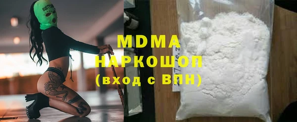 mdma Бугульма