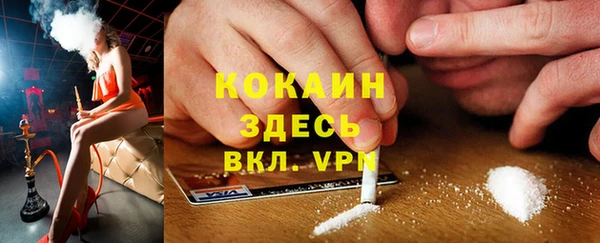 каннабис Верея