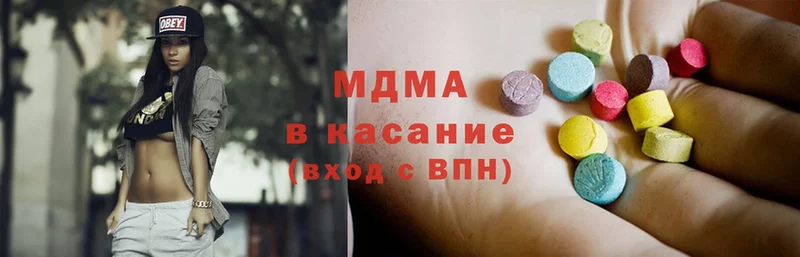 MDMA crystal  Зея 