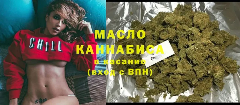 Дистиллят ТГК THC oil  Зея 